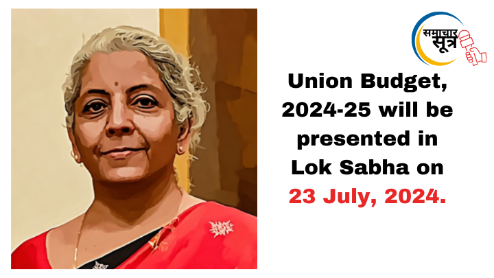 वित्त_मंत्री_निर्मला_सीतारमण_2